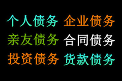 吕大哥医疗费追回，要债公司效率高